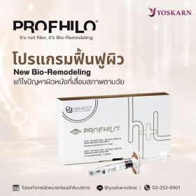 Program Profhilo Program Profhilo